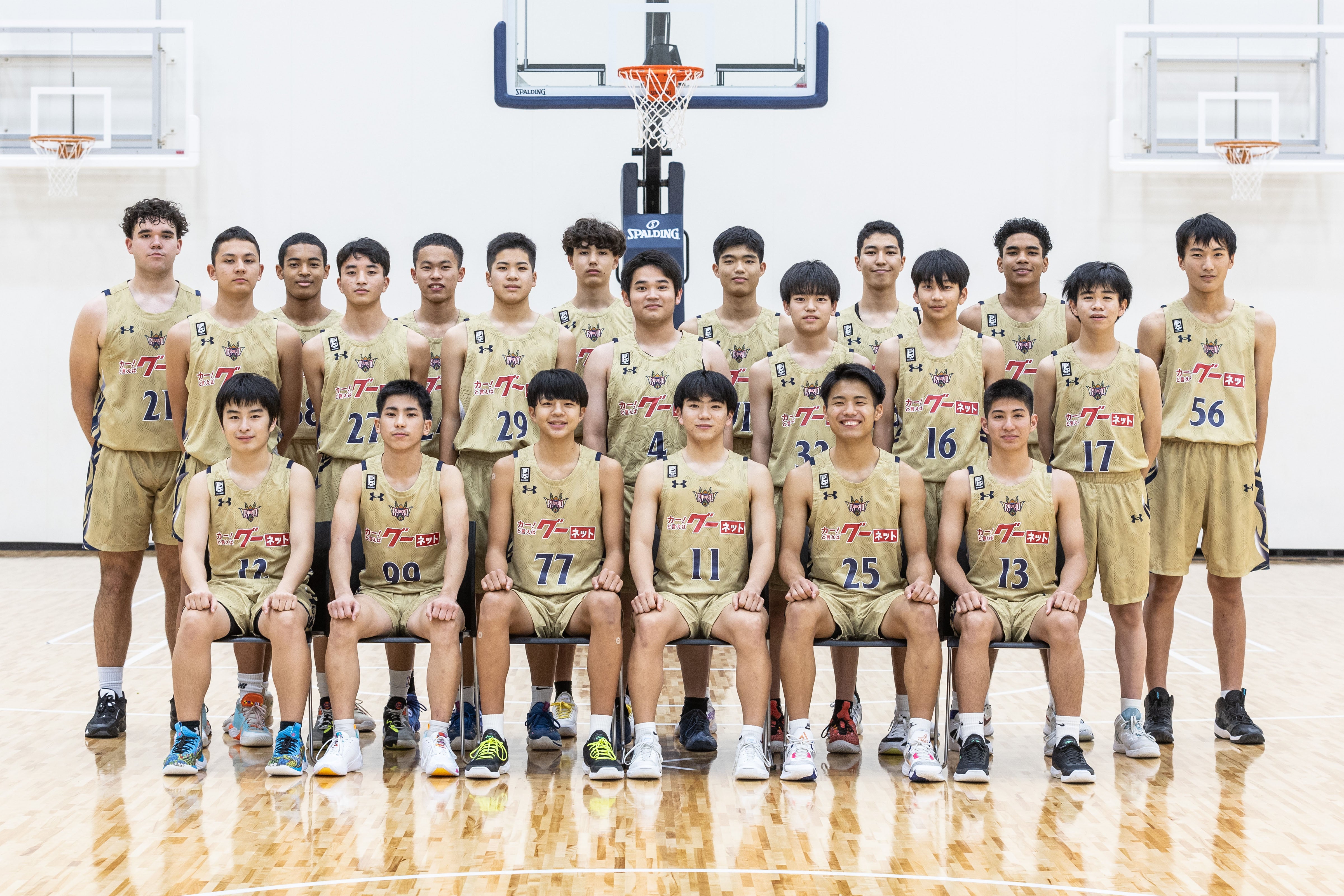 B.LEAGUE U16 CHALLENGE CUP 2023」キングスユースチーム出場
