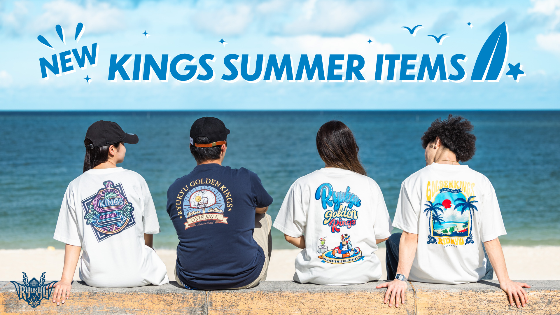 夏に大活躍！キングスサマーアイテム販売開始！ | 琉球ゴールデンキングス