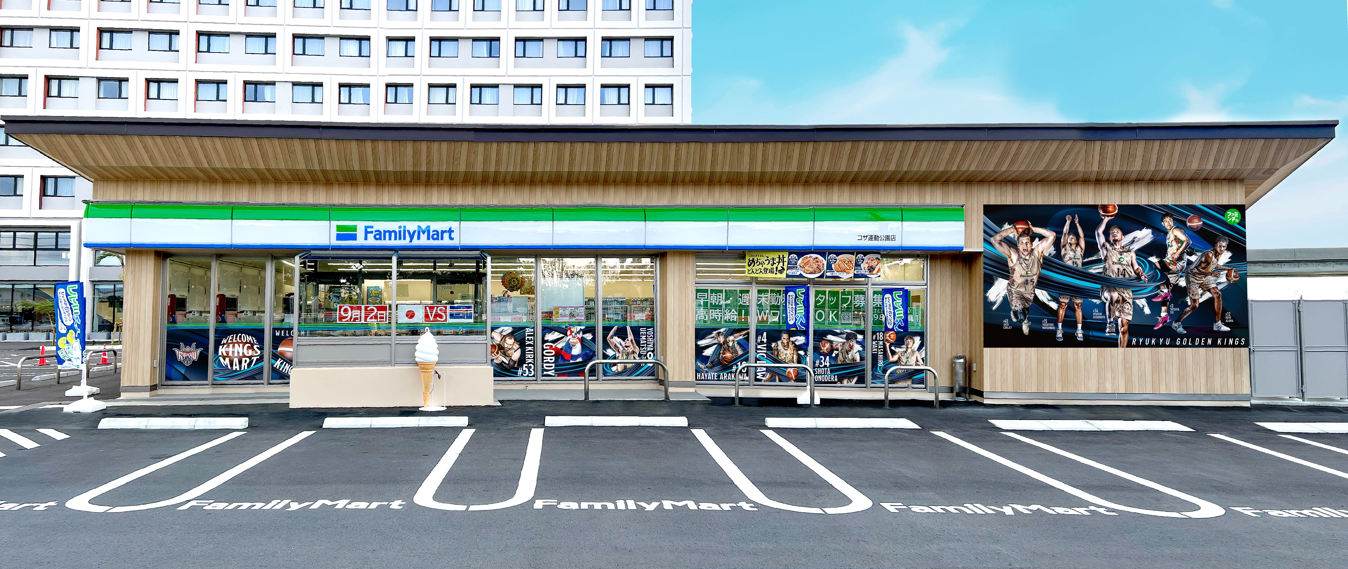 沖縄ファミリーマートコラボ店舗 「キングスマート」が今季も