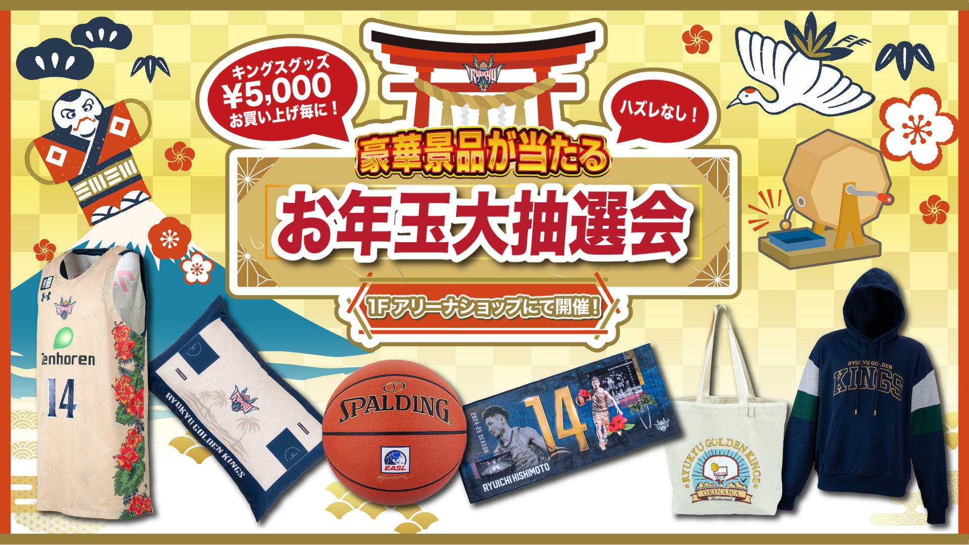 即購入可能 ワンピース 麦わらの一味 ゴールデン抽選会A賞 金箔