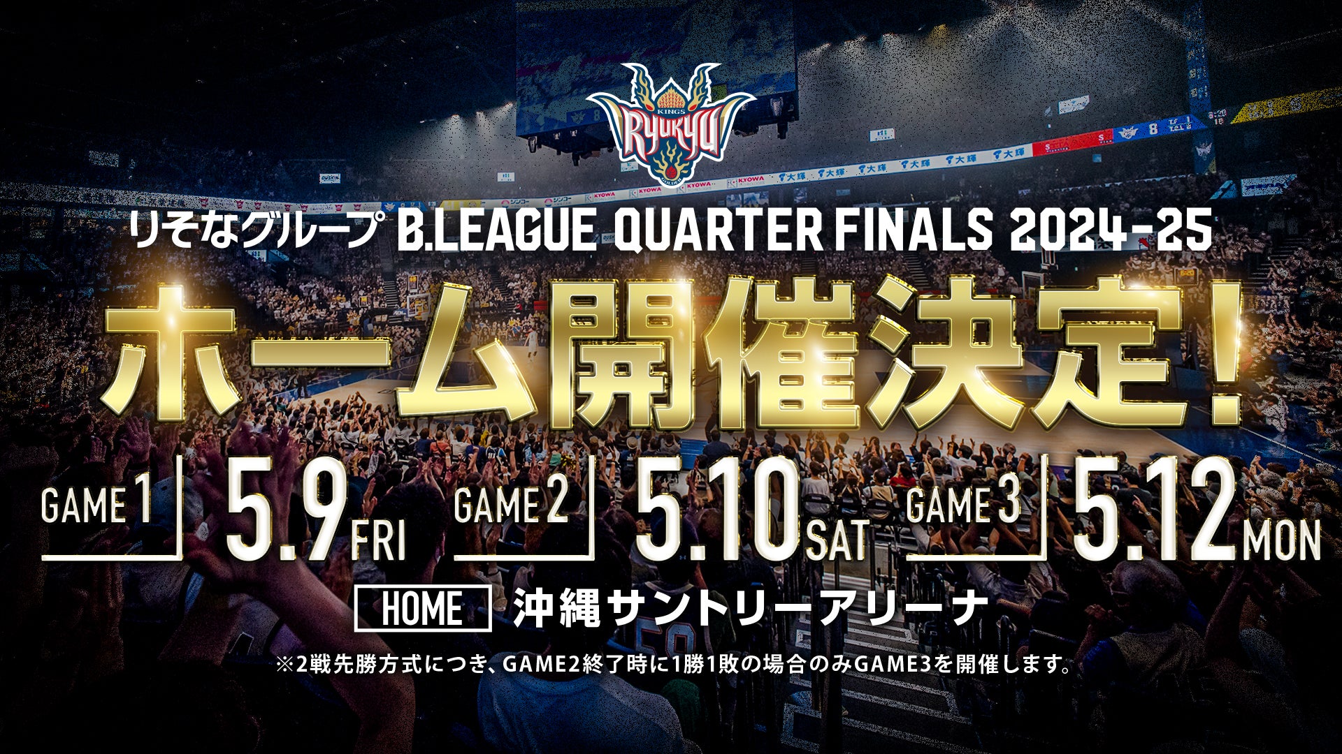 SALE！府内配達＆直接受取のみ 希少 ツピダンサス ゴールデンキング 10号 琉球ゴールデンキングス公式 on X: 