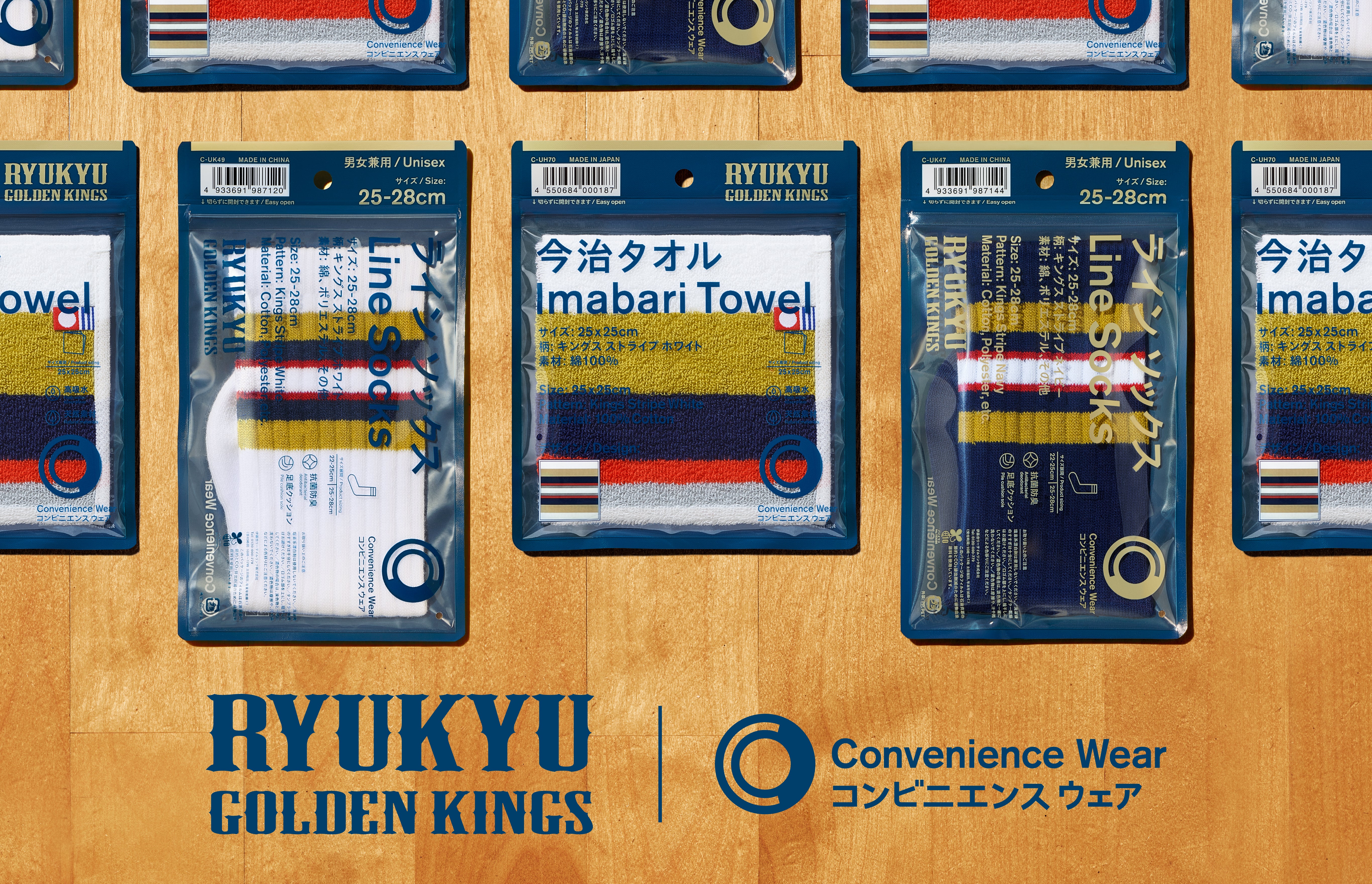 沖縄ファミリーマートにてキングス×コンビニエンスウェアコラボ