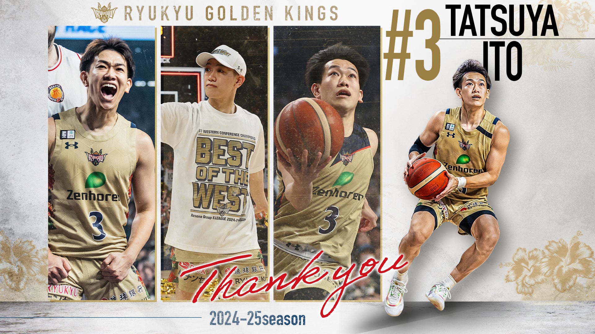 琉球ゴールデンキングス　伊藤達哉ユニフォーム M 琉球ゴールデンキングス 伊藤達哉ユニフォーム M