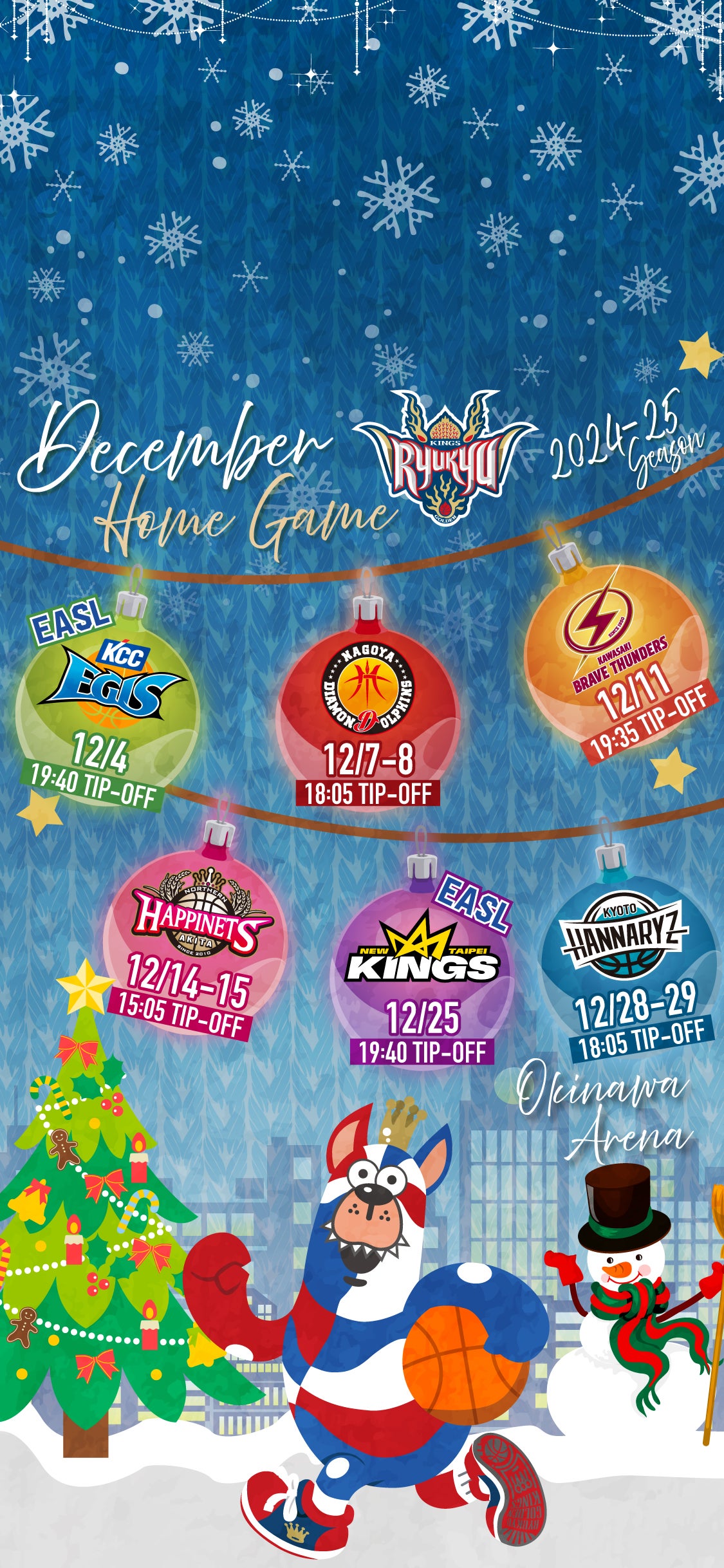 2024年12月待受カレンダー | 琉球ゴールデンキングス