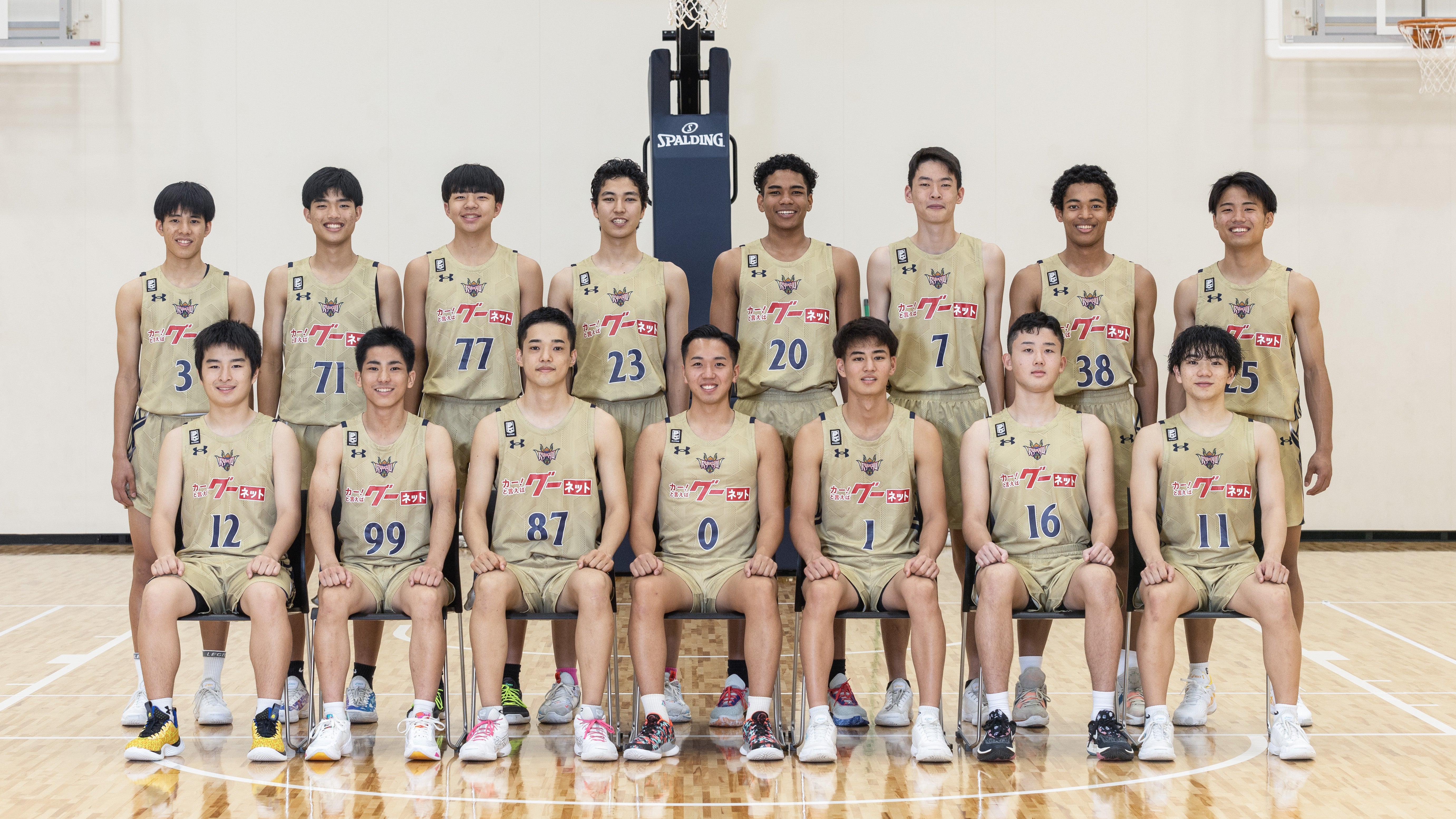 キングスユースチーム 2023-24シーズン新規入団選手のお知らせ | 琉球