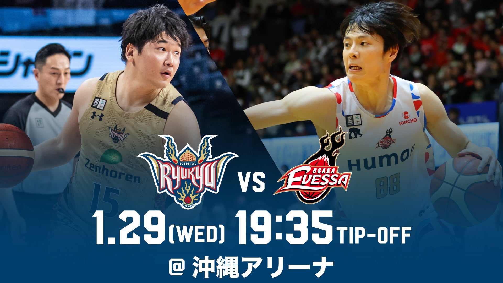 大阪エヴェッサ 88 牧隼利 オーセンティックユニフォーム 大阪エヴェッサ24-25 #88 牧 隼利選手 ユニフォーム 直筆サイン