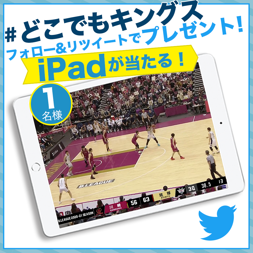 未使用】琉球ゴールデンキングス イヤホン ワイヤレス - メルカリ