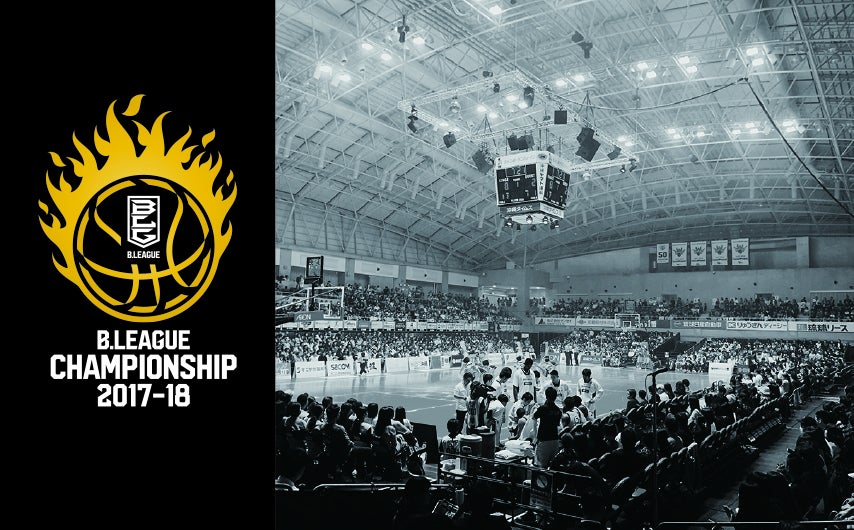 B.LEAGUE 完全ガイド2017-18 (COSMIC MOOK) |本 | 通販 | Amazon