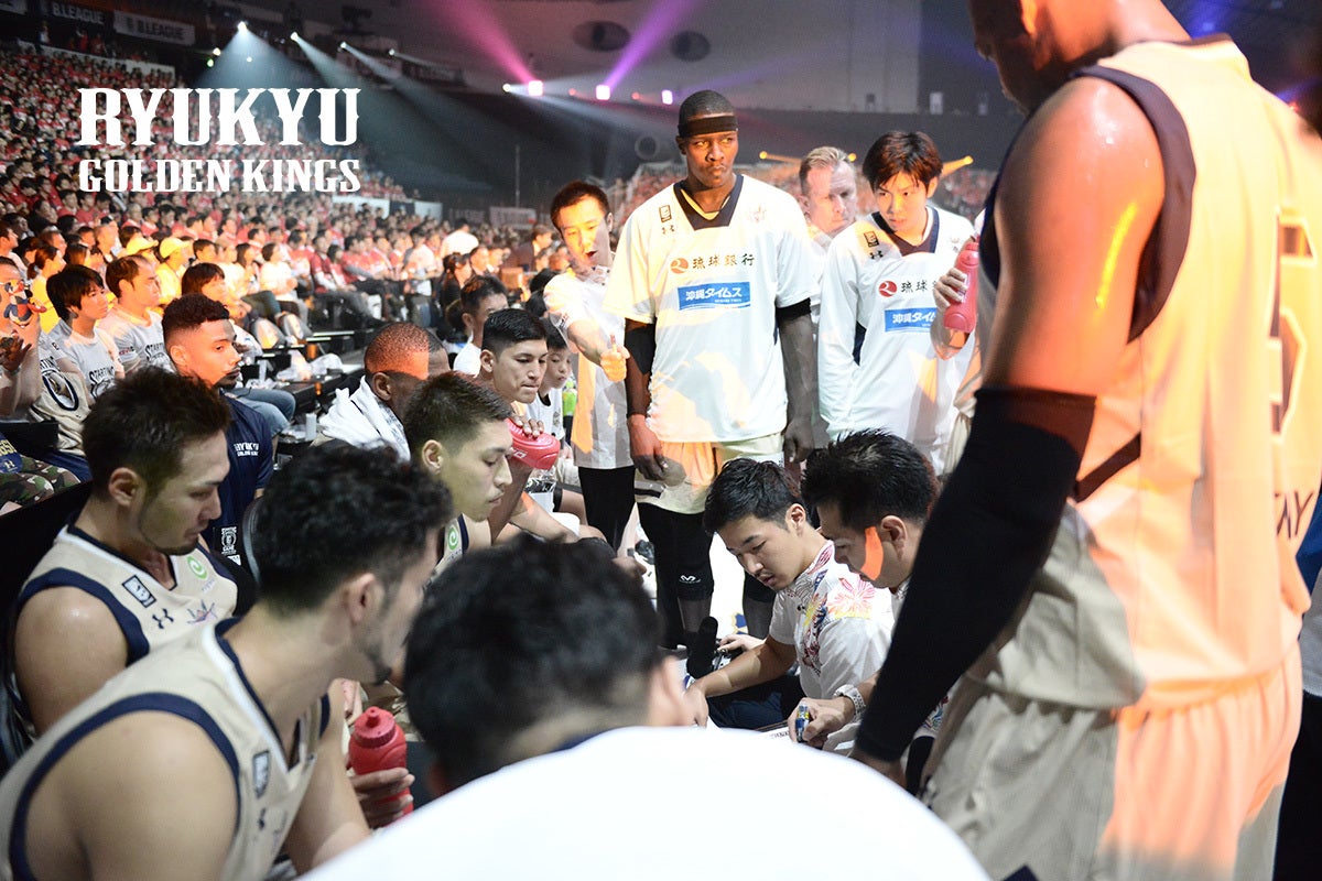 貴重 Bリーグ 開幕戦 アルバルク東京 琉球ゴールデンキングス 全