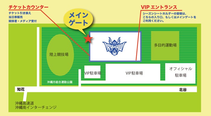 ゴールデン・ゲート セイコーゴールデングランプリ陸上 - チケット