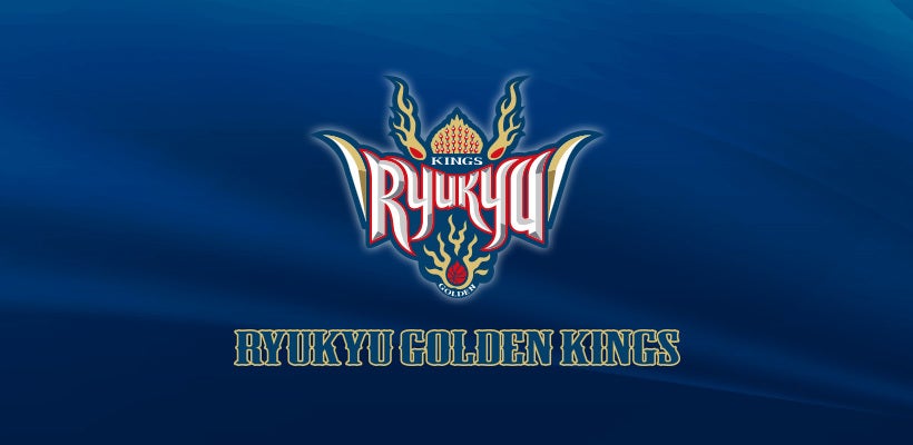 琉球ゴールデンキングス　小菅直人選手　サイン入り　ジャージ　ユニフォーム 琉球ゴールデンキングス 小菅直人選手 サイン入り ジャージ