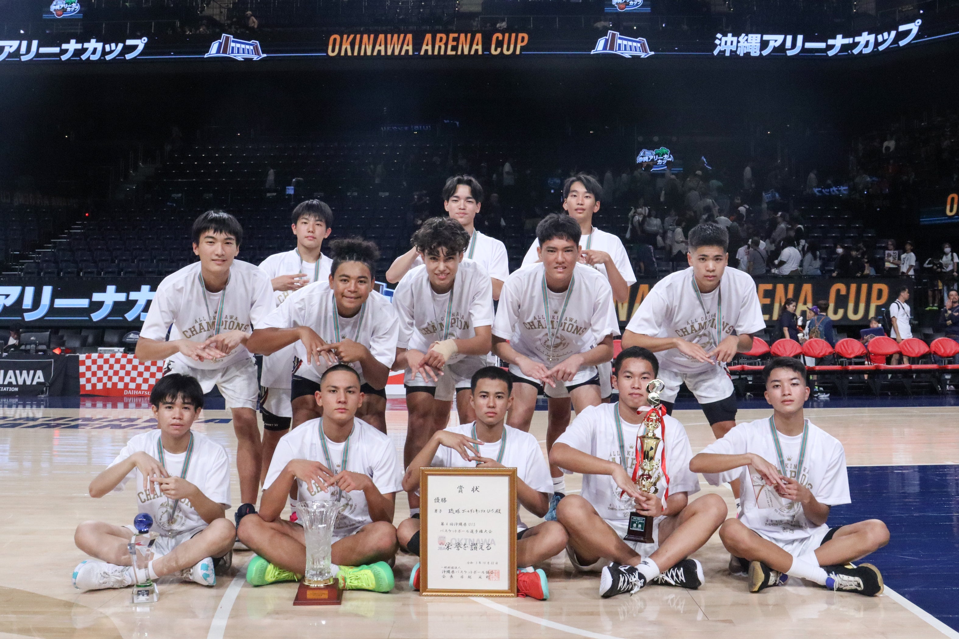 キングスU15・4連覇達成！「第2回沖縄アリーナカップ」U15男子優勝