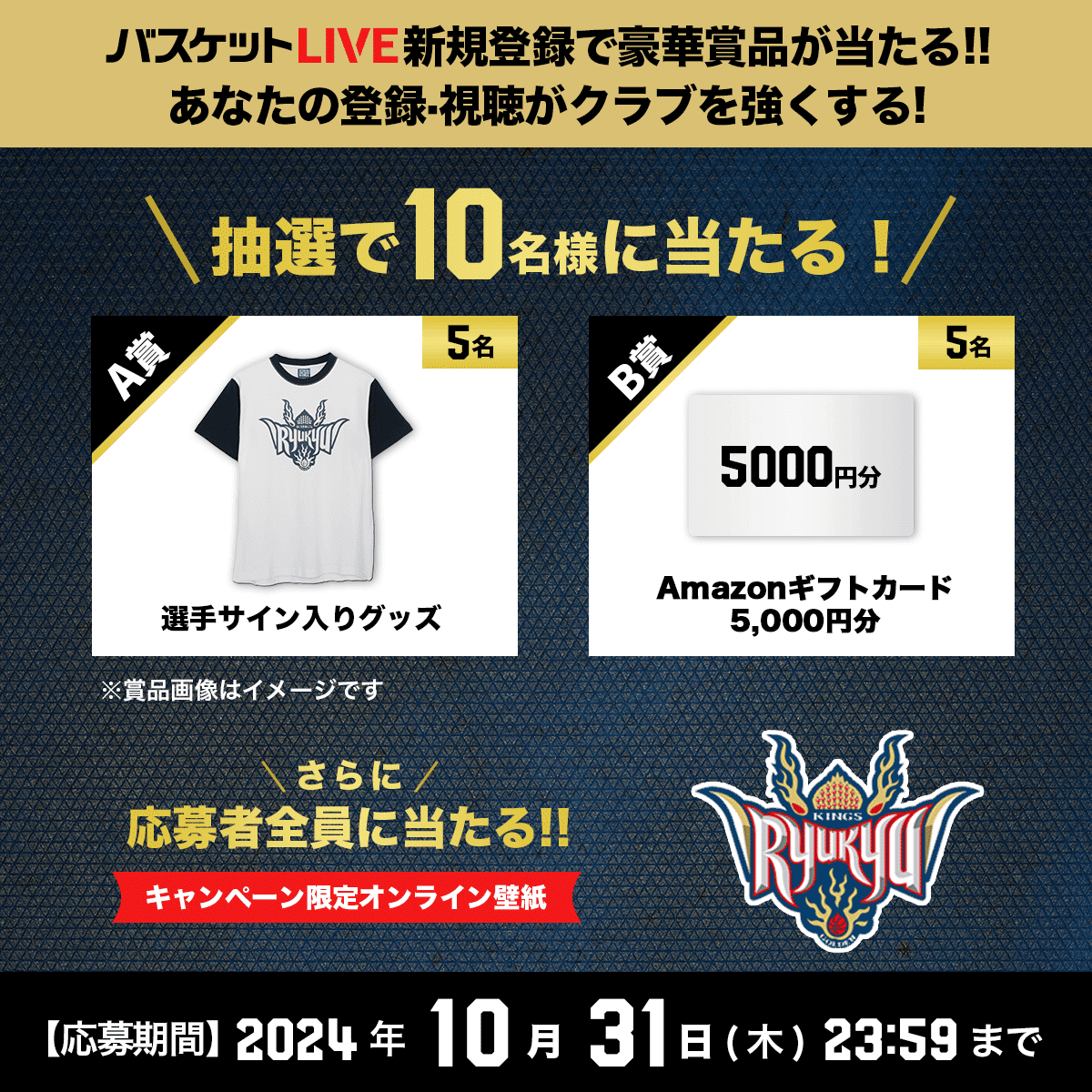 【懸賞：5000枚限定】バクフーン トリプルゲットキャンペーン バクフーン(トリプルゲットキャンペーン)【P】{017/P}
