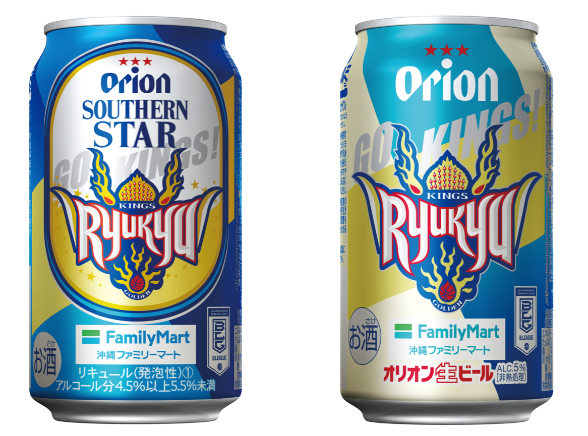 沖縄ファミリーマート限定 オリオンビール琉球ゴールデンキングスデザイン缶登場 琉球ゴールデンキングス