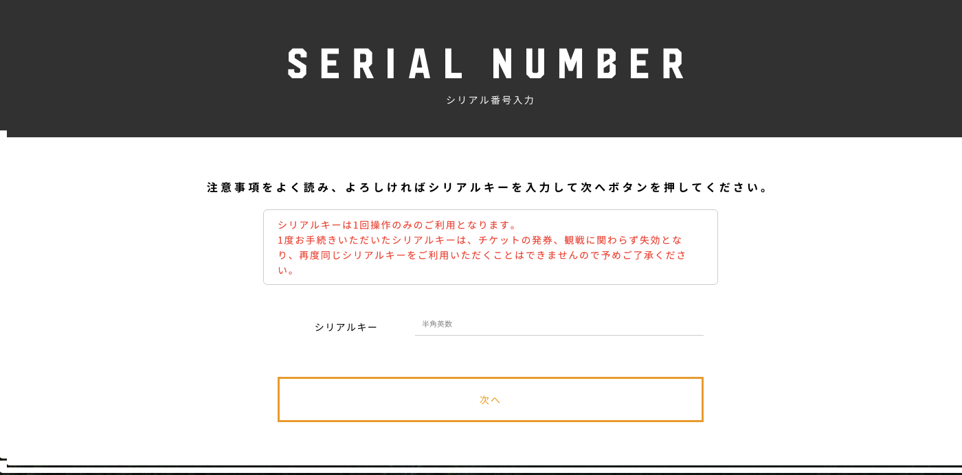 STEP2
