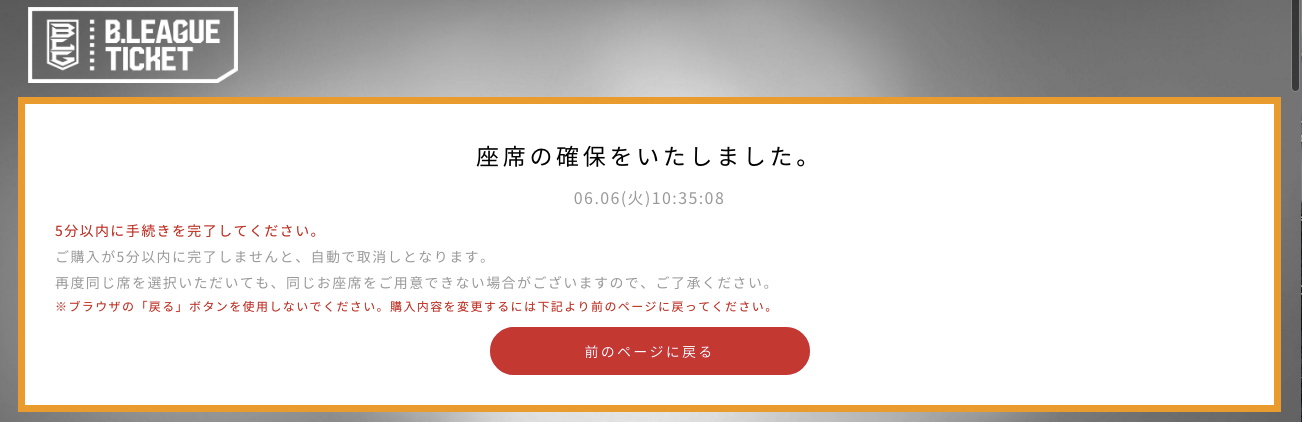 STEP3