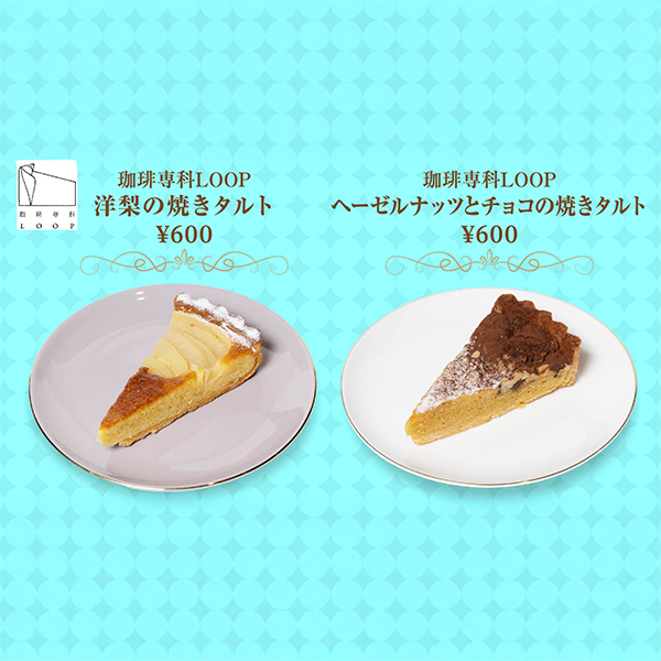 24-25シーズン_ホームゲーム情報 25/1/29(大阪エヴェッサ 24-25シーズン_ホームゲーム情報 25/1/29(大阪エヴェッサ